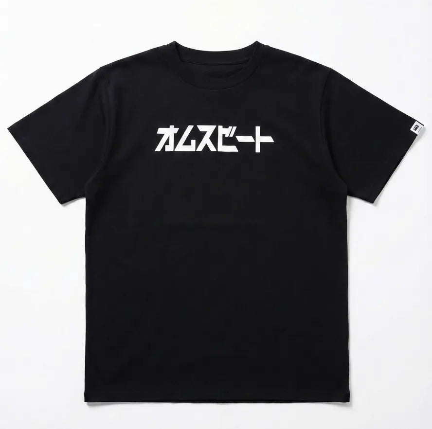 オムスビートカタカナ刺繍 Tシャツ - Debut Limited Edition -