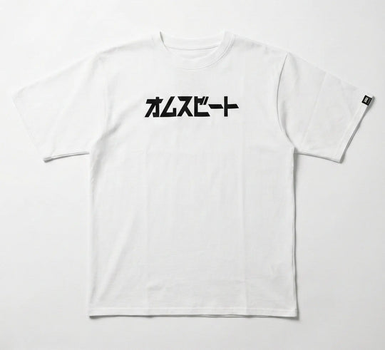 オムスビートカタカナ刺繍 Tシャツ - Debut Limited Edition -
